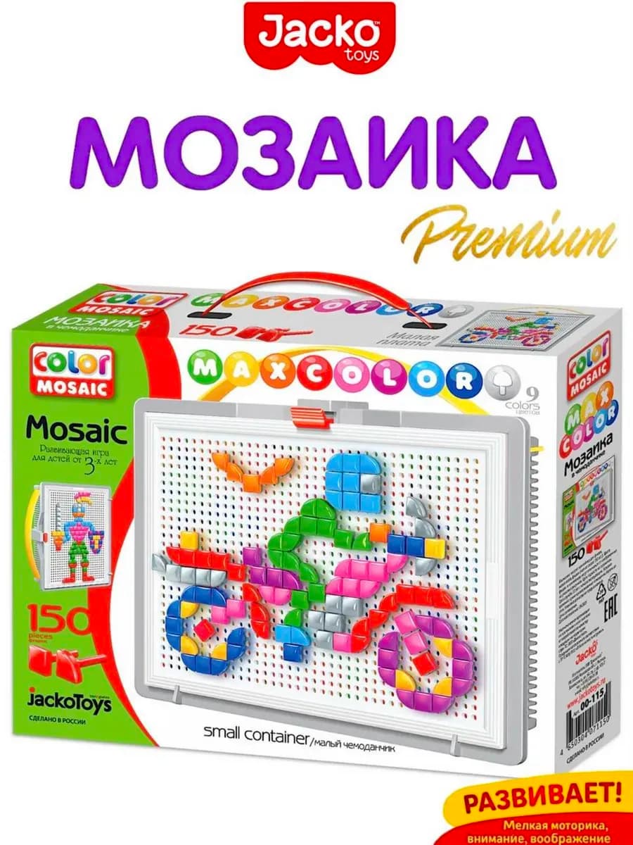 Мозаика для малышей крупная Развивающая игрушка для детей