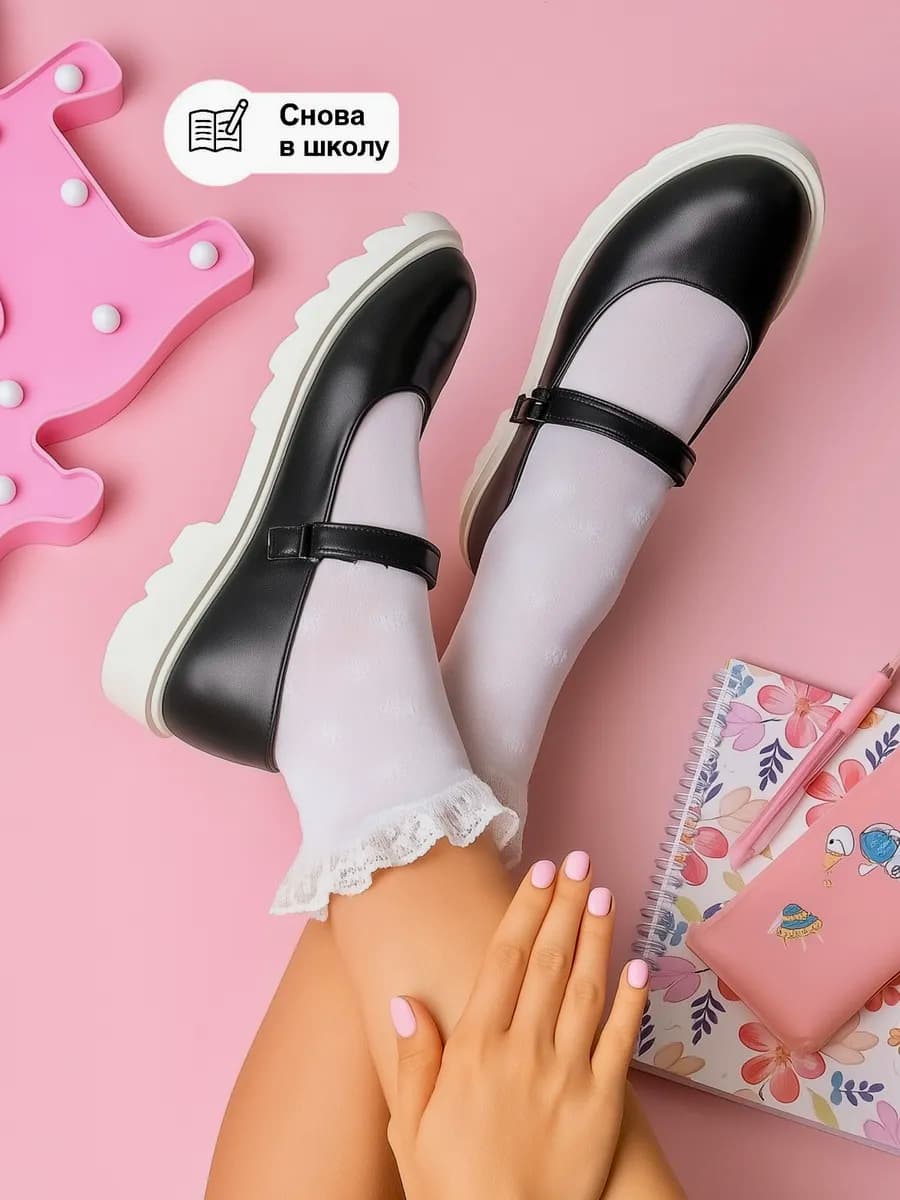 Туфли школьные для девочки с белой подошвой