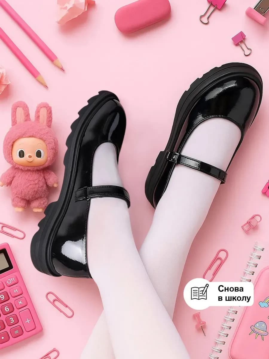 Туфли школьные на липучке - фото 1