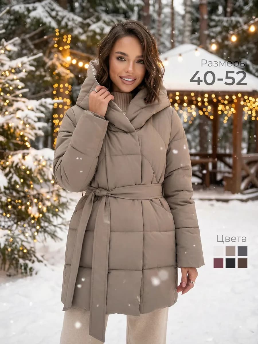 Куртка зимняя удлиненная с капюшоном