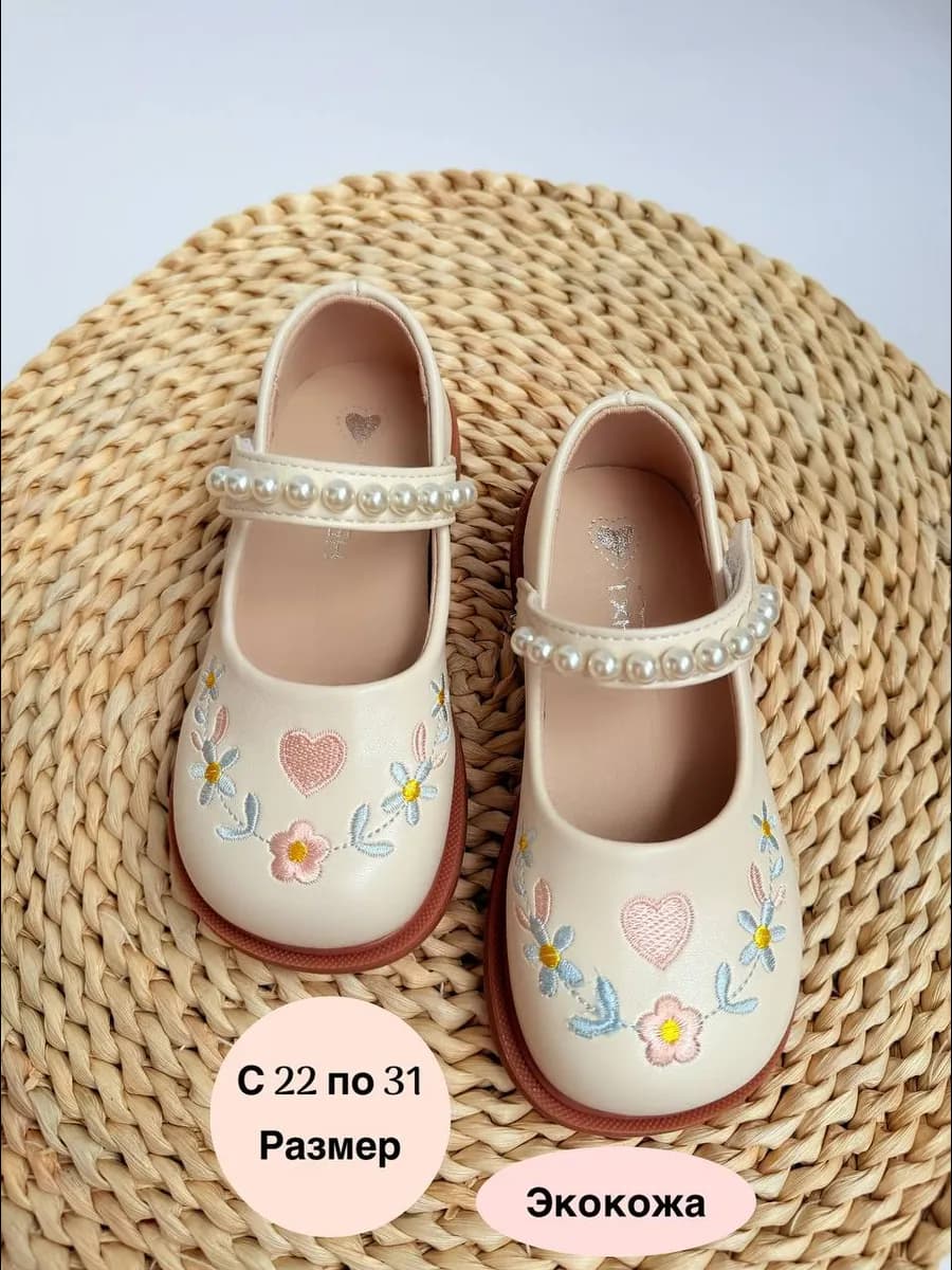 Туфли для девочки