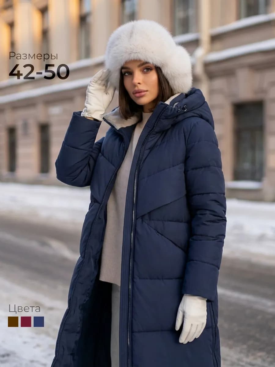 Пуховик зимний с капюшоном длинный