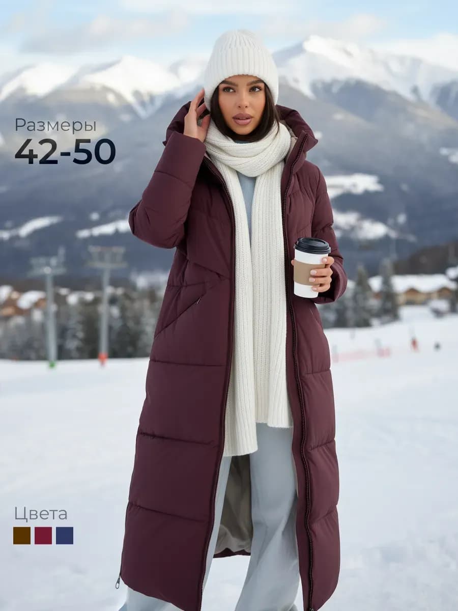 Пуховик зимний длинный с капюшоном