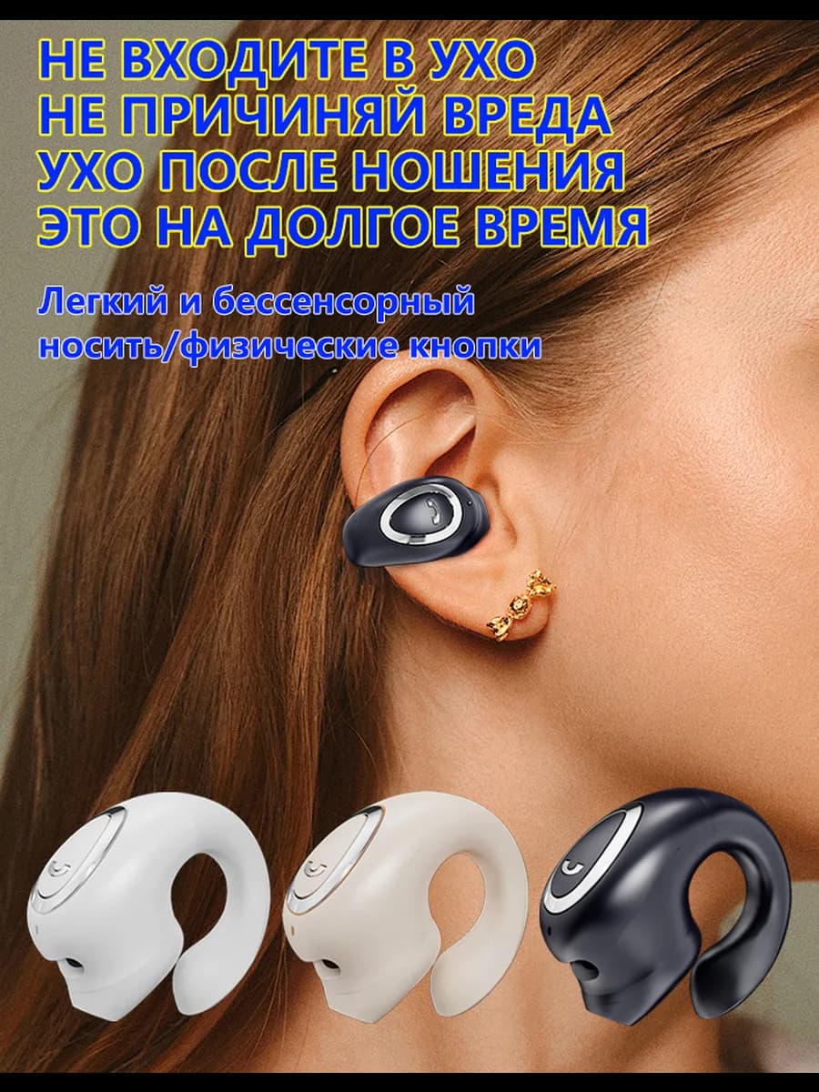 Беспроводные наушники стереозвук высокого качества гарнитура…