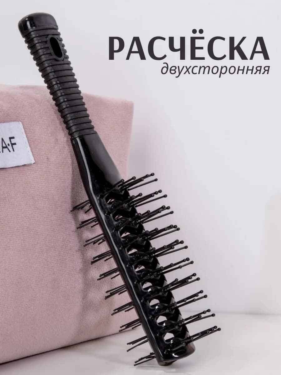 Расчёска для укладки волос массажная