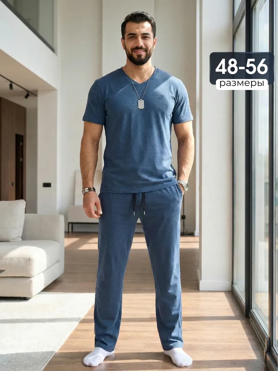 Костюм домашний с брюками