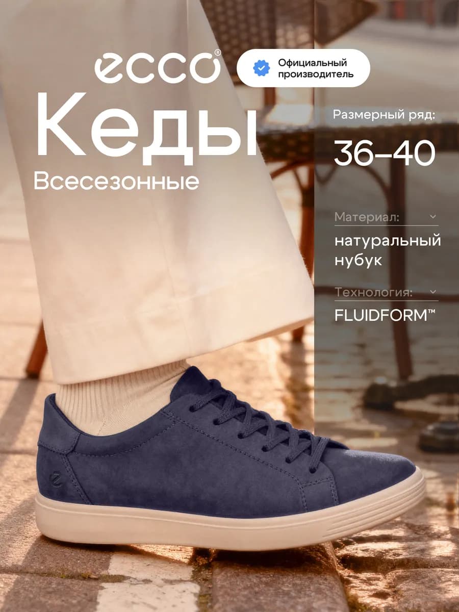 Кеды женские CLASSIC SNEAKER, нубук