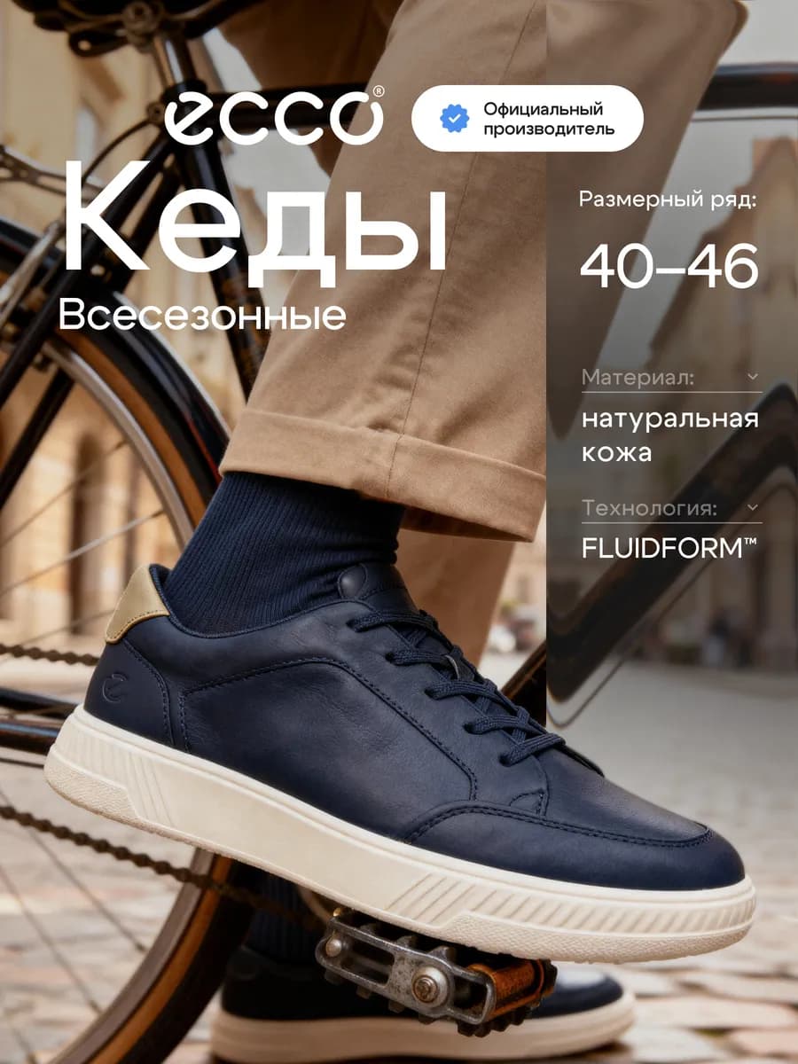 Кеды мужские Move, кожа
