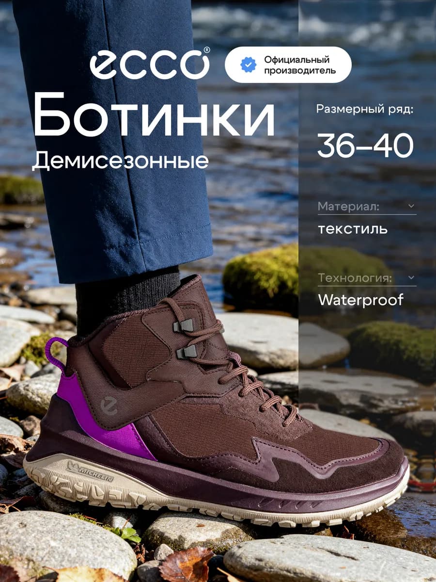 Треки женские демисезонные ULT-TRN, текстиль