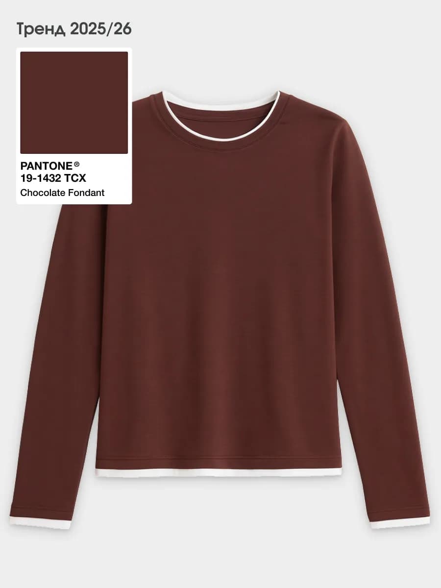 Двойной лонгслив