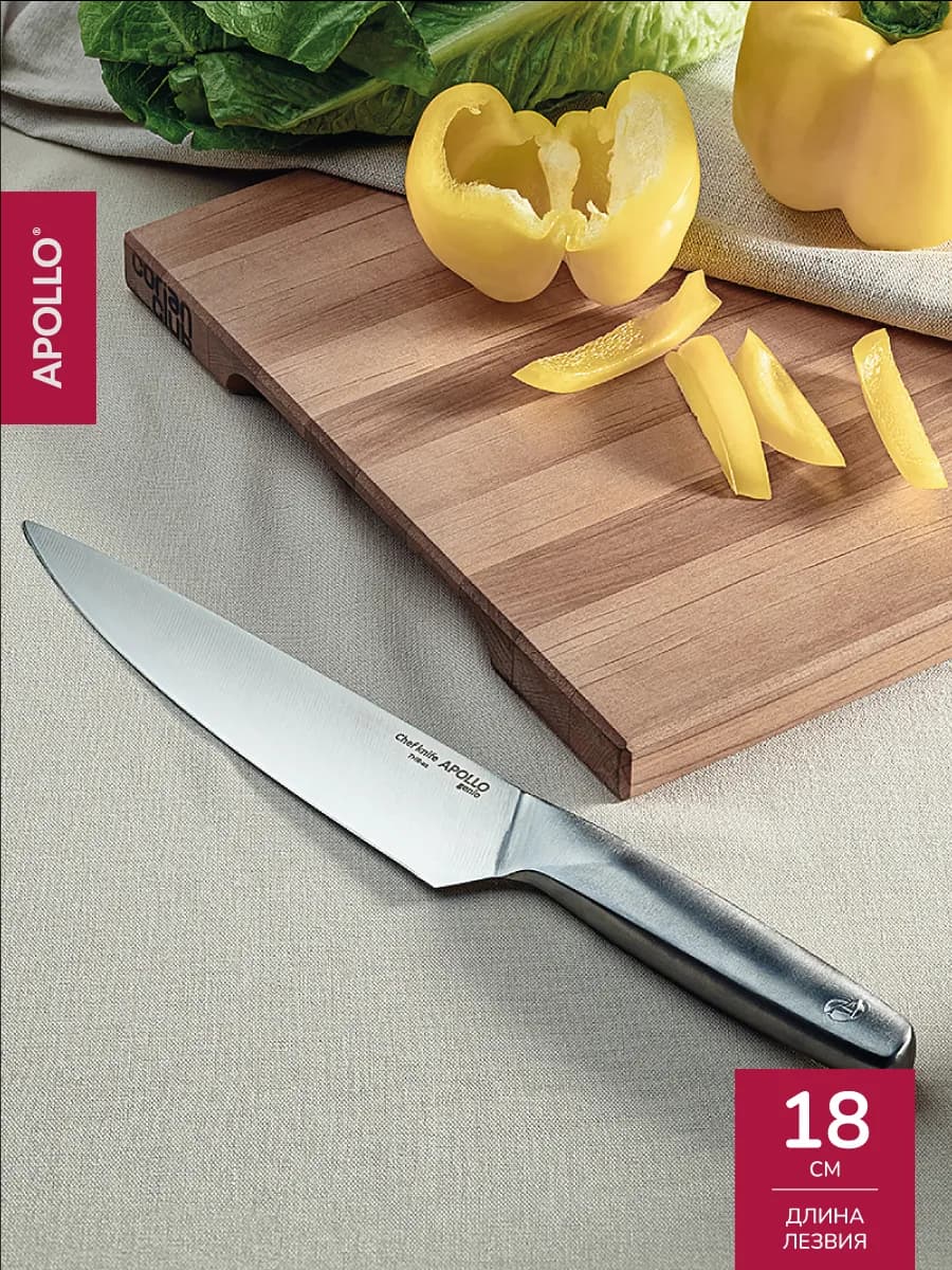 Нож кухонный для мяса