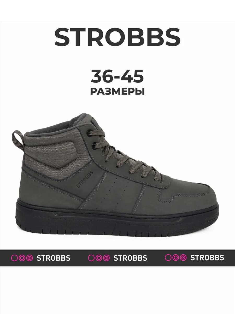 Кеды мужские зимние кожаные