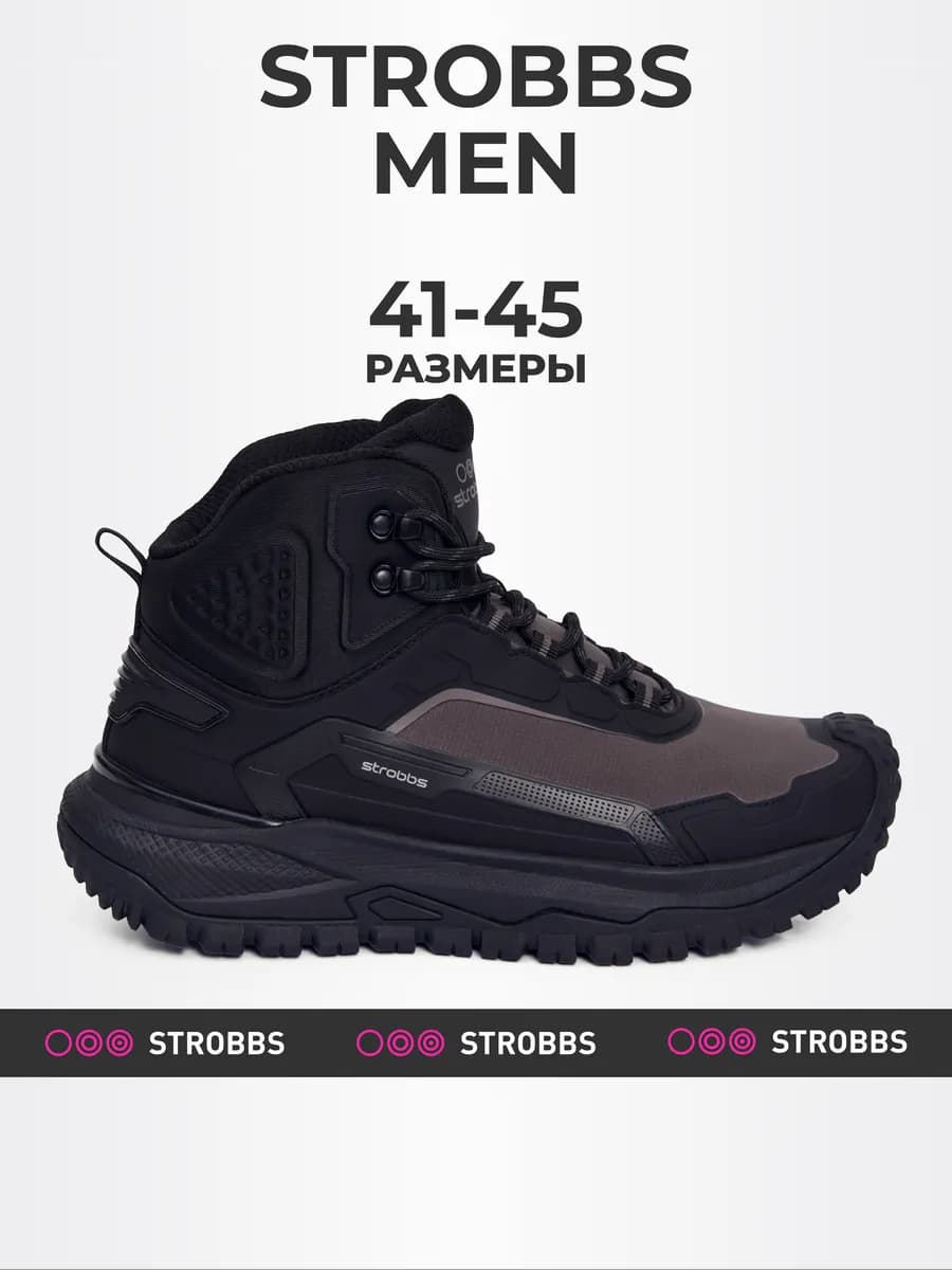 Ботинки зимние мужские непромокаемые