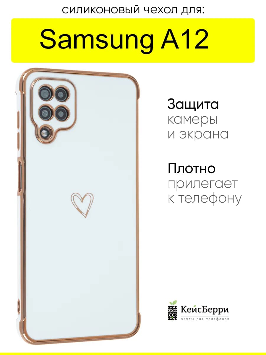 Чехол для Samsung Galaxy A12, серия Electroplate hearts