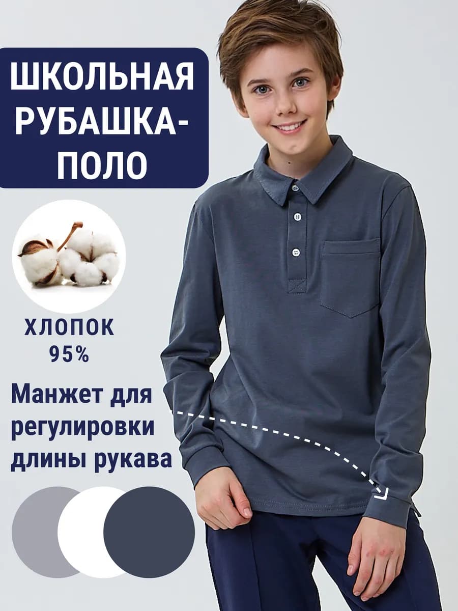 Рубашка-поло c манжетами тёмно серая