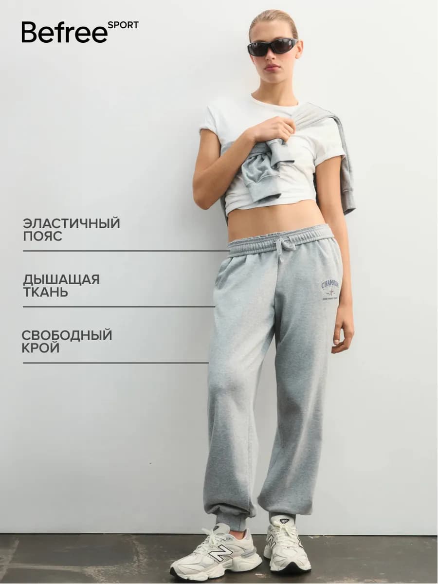 Брюки-джоггеры трикотажные с принтом