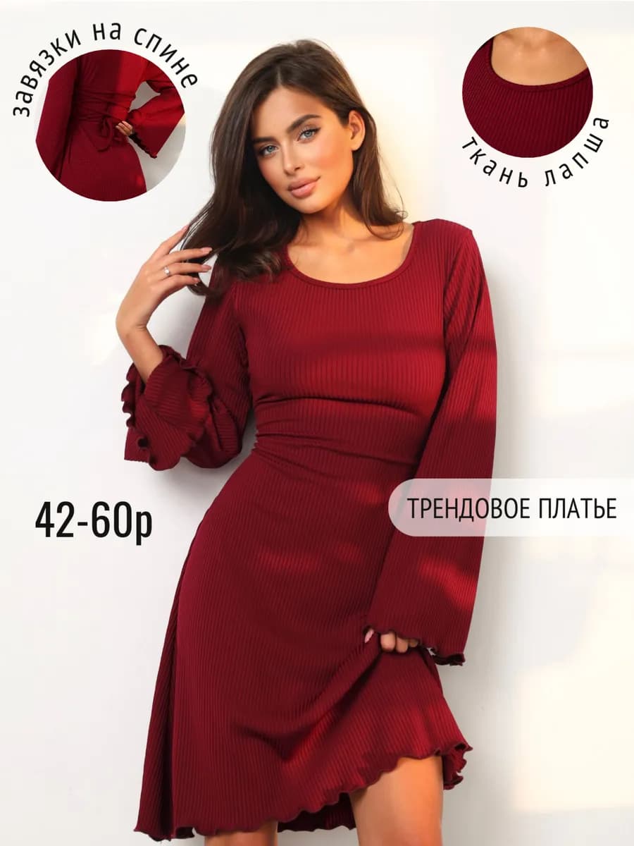 Нарядное платье с завязками больших размером офис