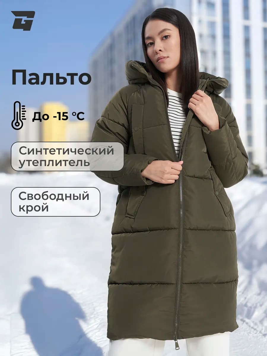 Куртка женская