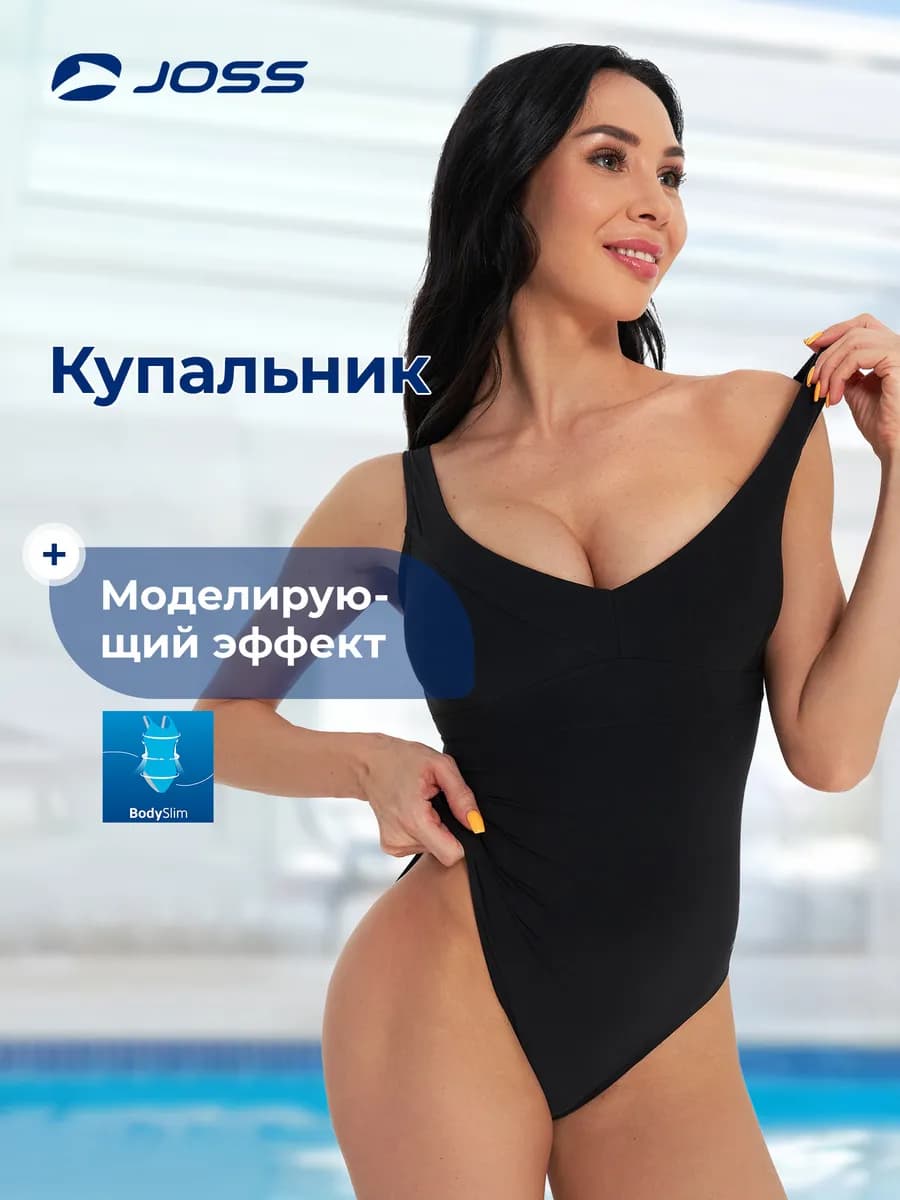Купальник слитный женский