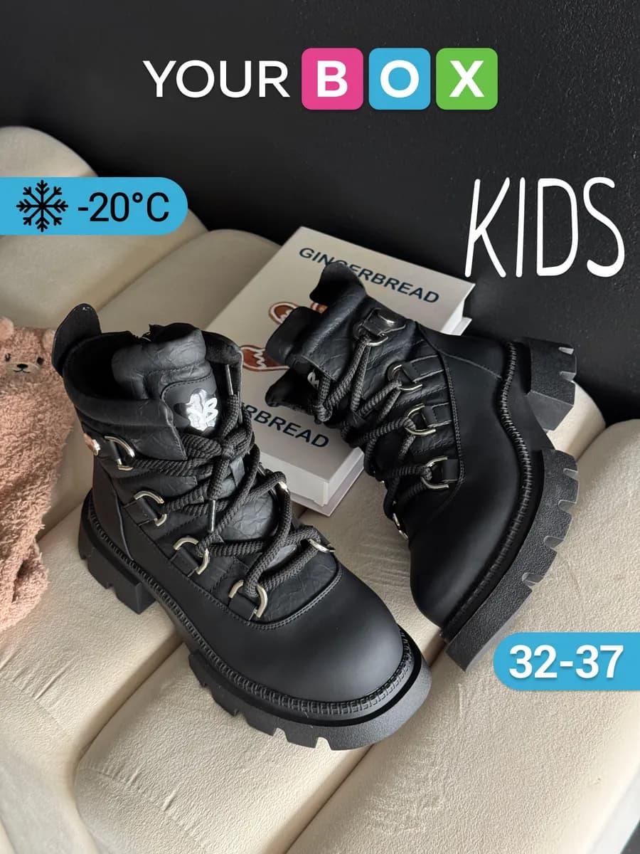 Ботинки зимние для девочки подростка