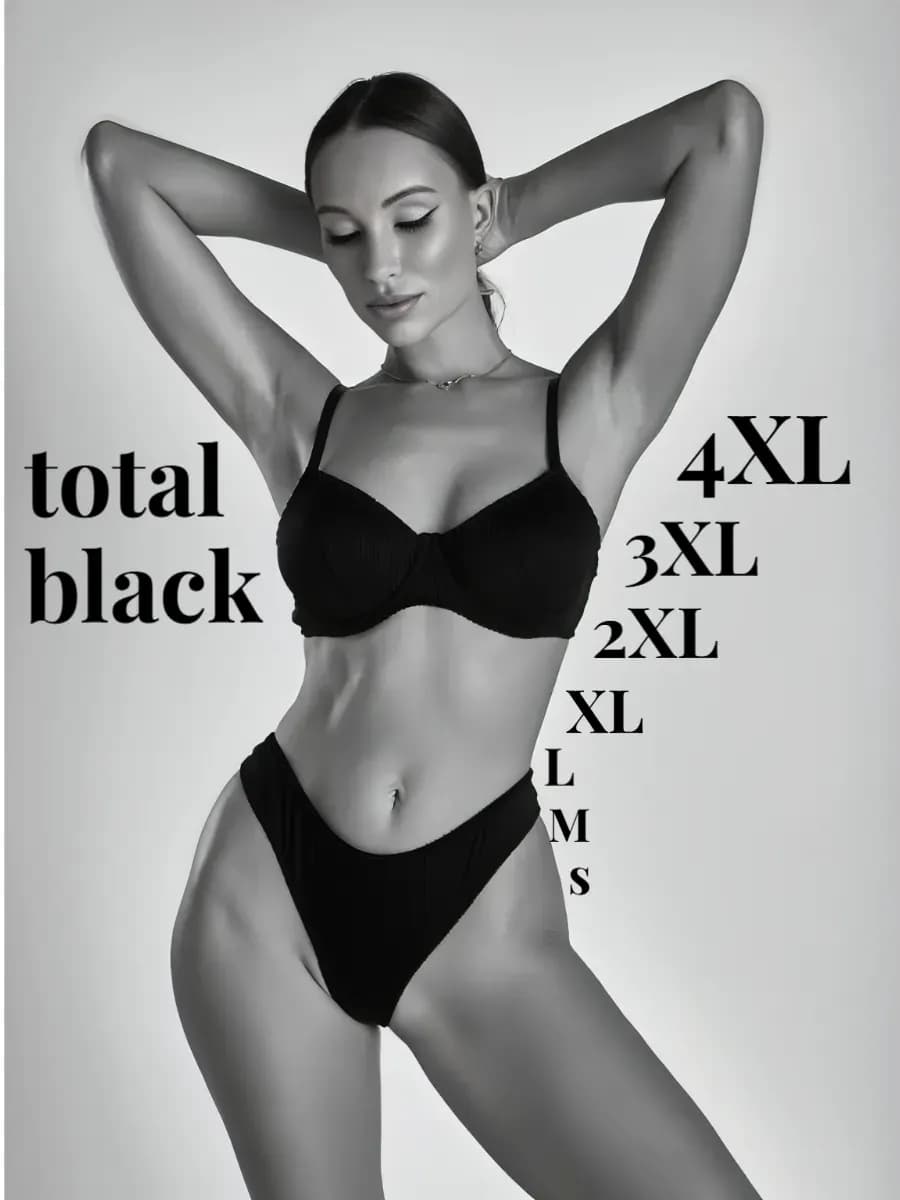 Красивое нижнее белье комплект