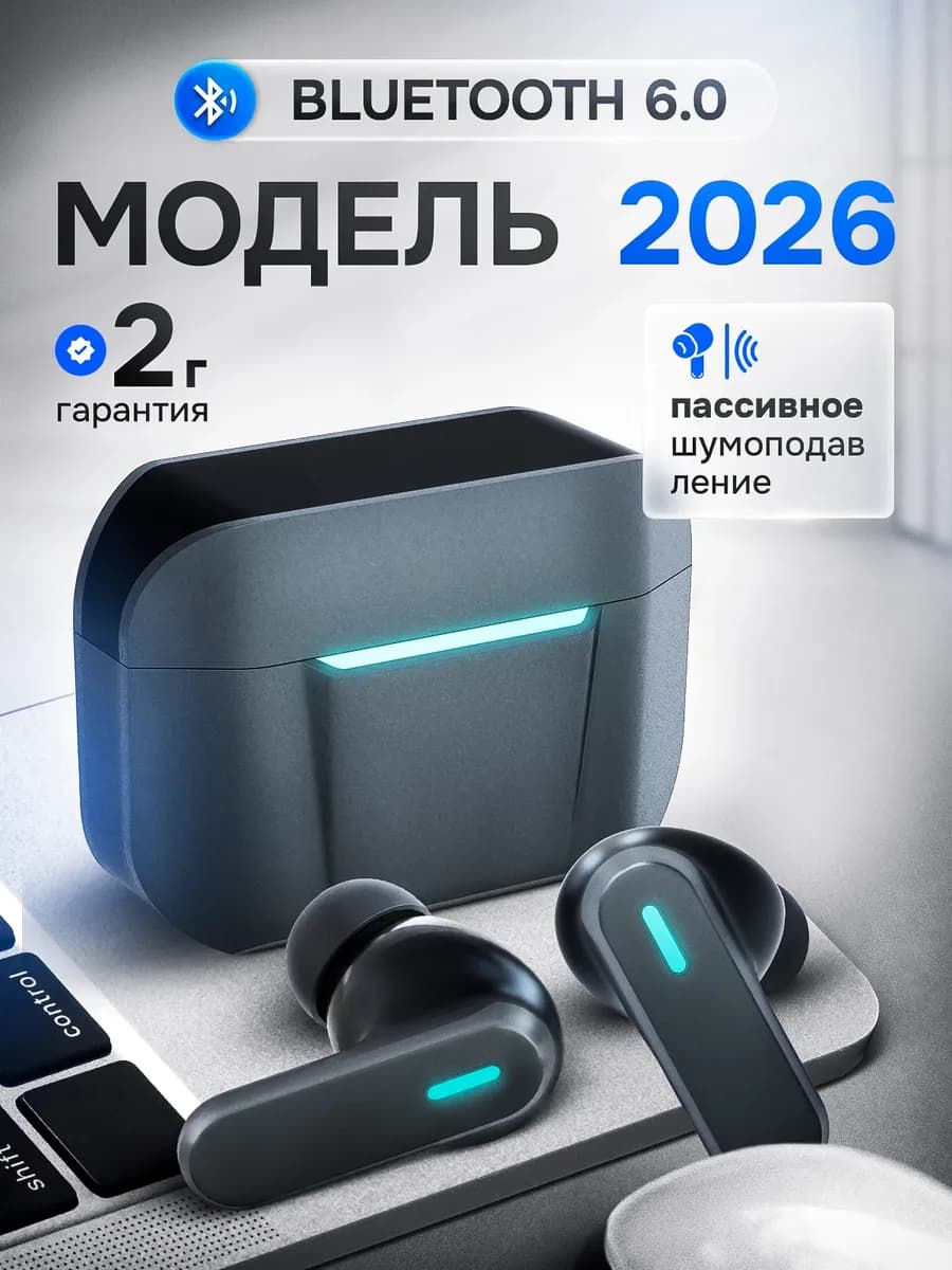 Беспроводные наушники с микрофоном для iphone и андроид