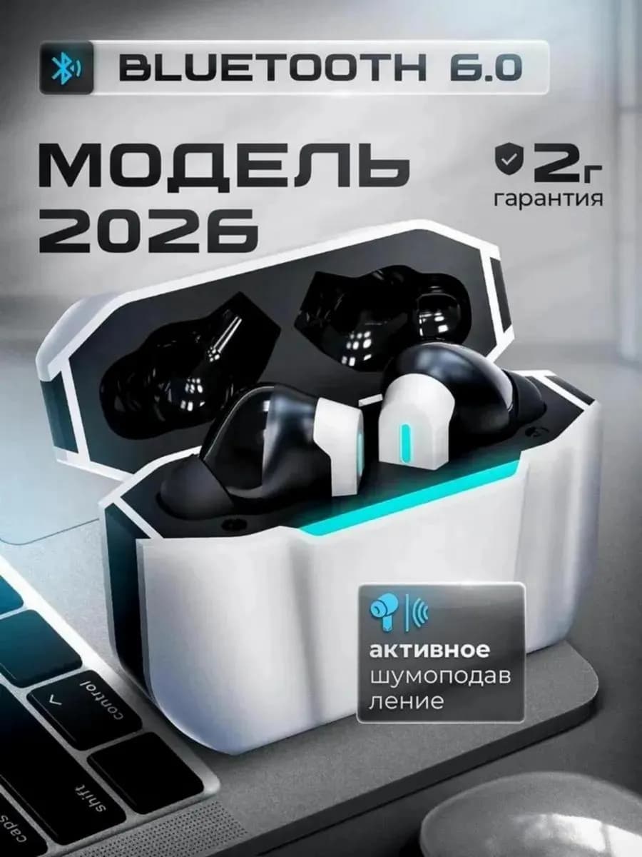 Беспроводные наушники с микрофоном для iphone и андроид