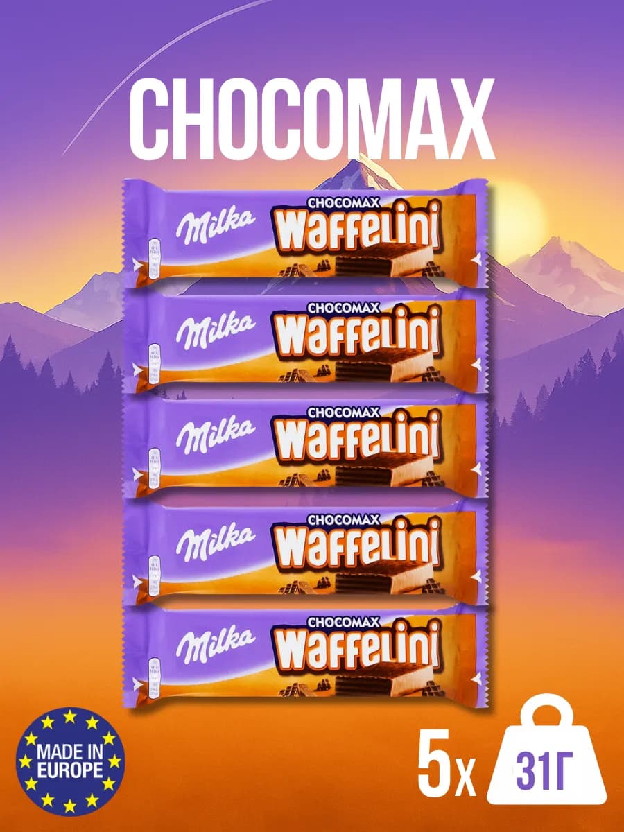 Батончики Милка Waffelini ChocoMax 31г x 5шт