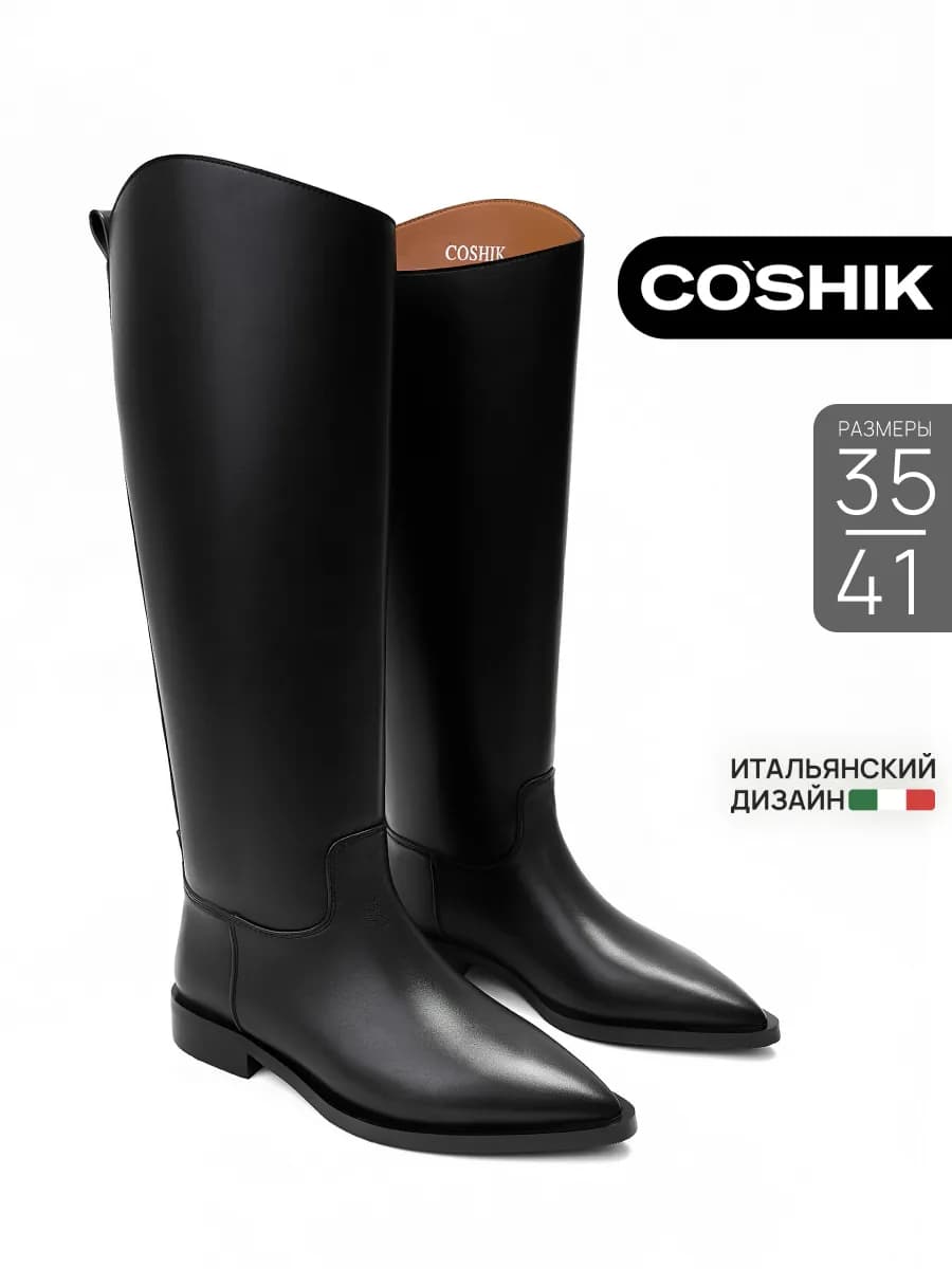 Сапоги женские демисезонные трубы - фото 1