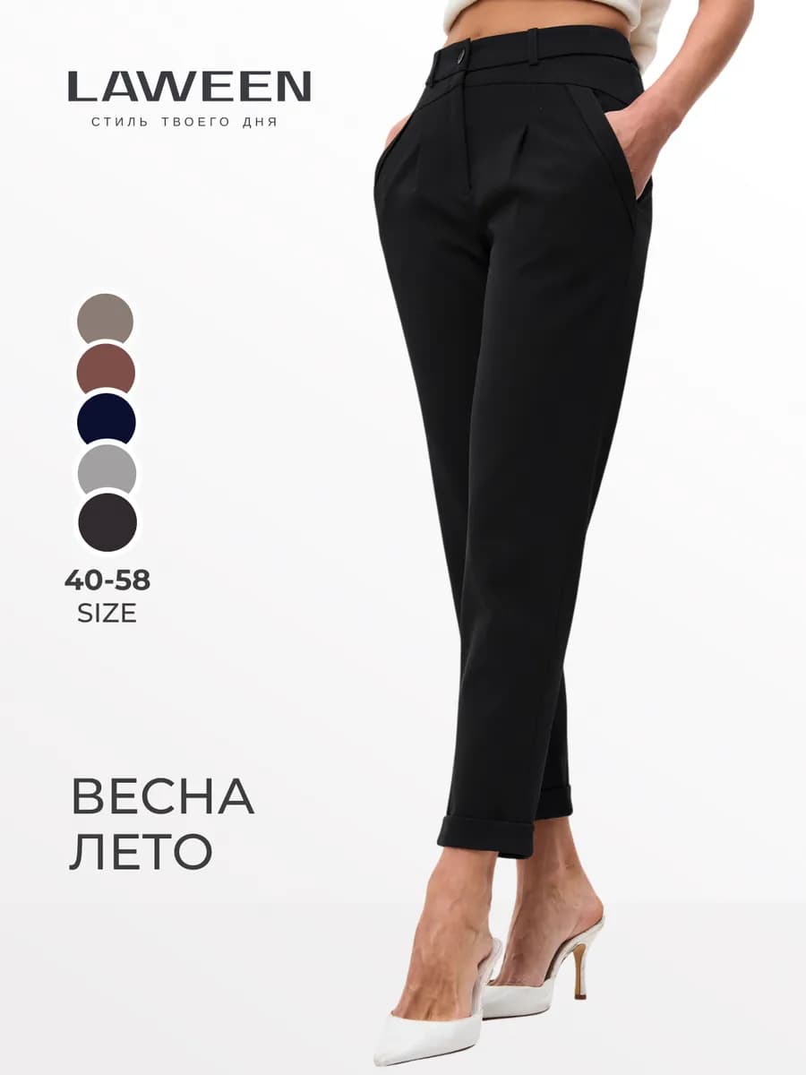 Брюки классические черные бананы