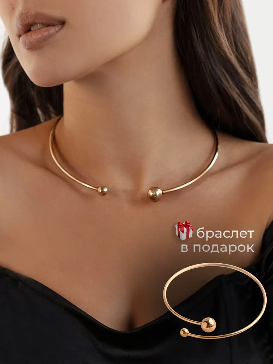 Колье на шею бижутерия