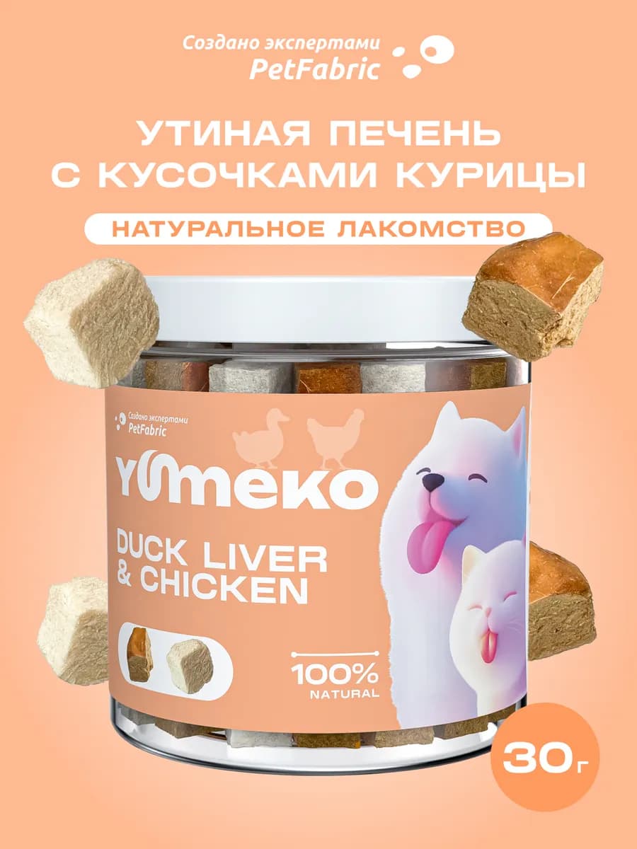 Лакомство утиная печень с курицей, 30г