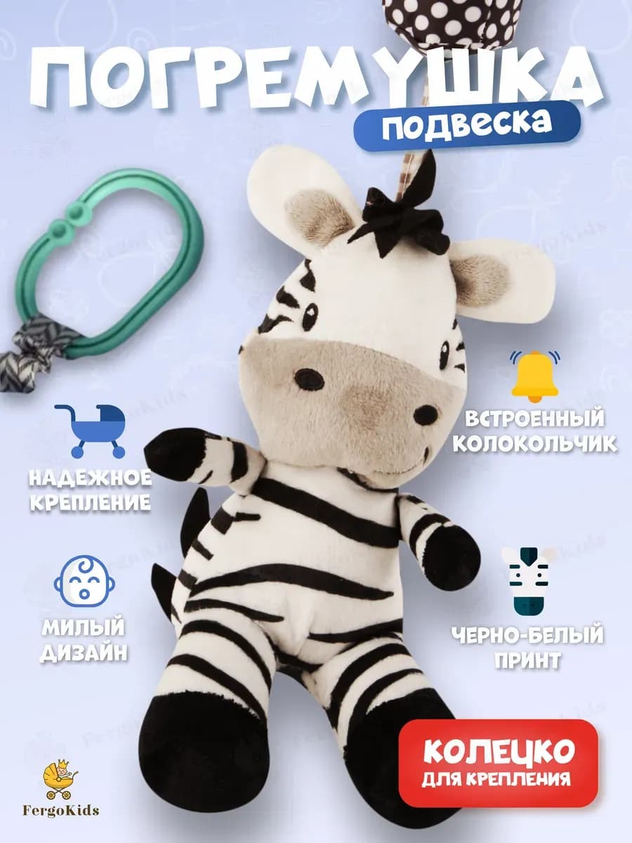 Развивающие мягкие игрушки погремушки новорожденных малышей