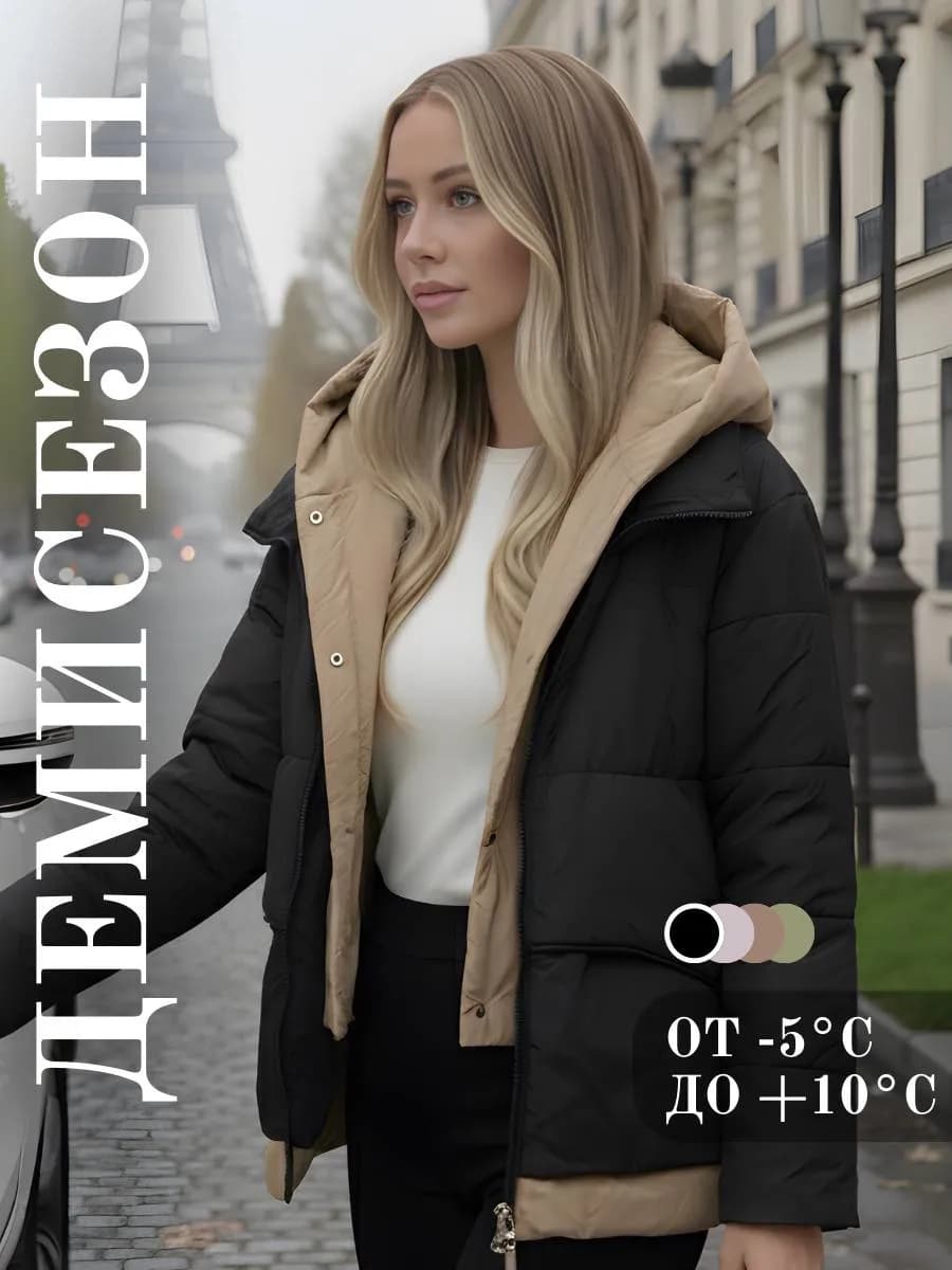 Куртка зимняя утепленная короткая с капюшоном