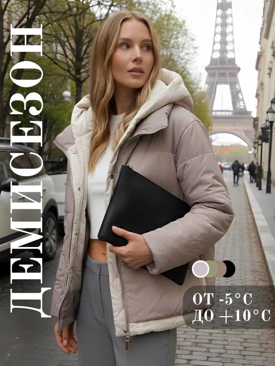 Куртка зимняя утепленная короткая с капюшоном