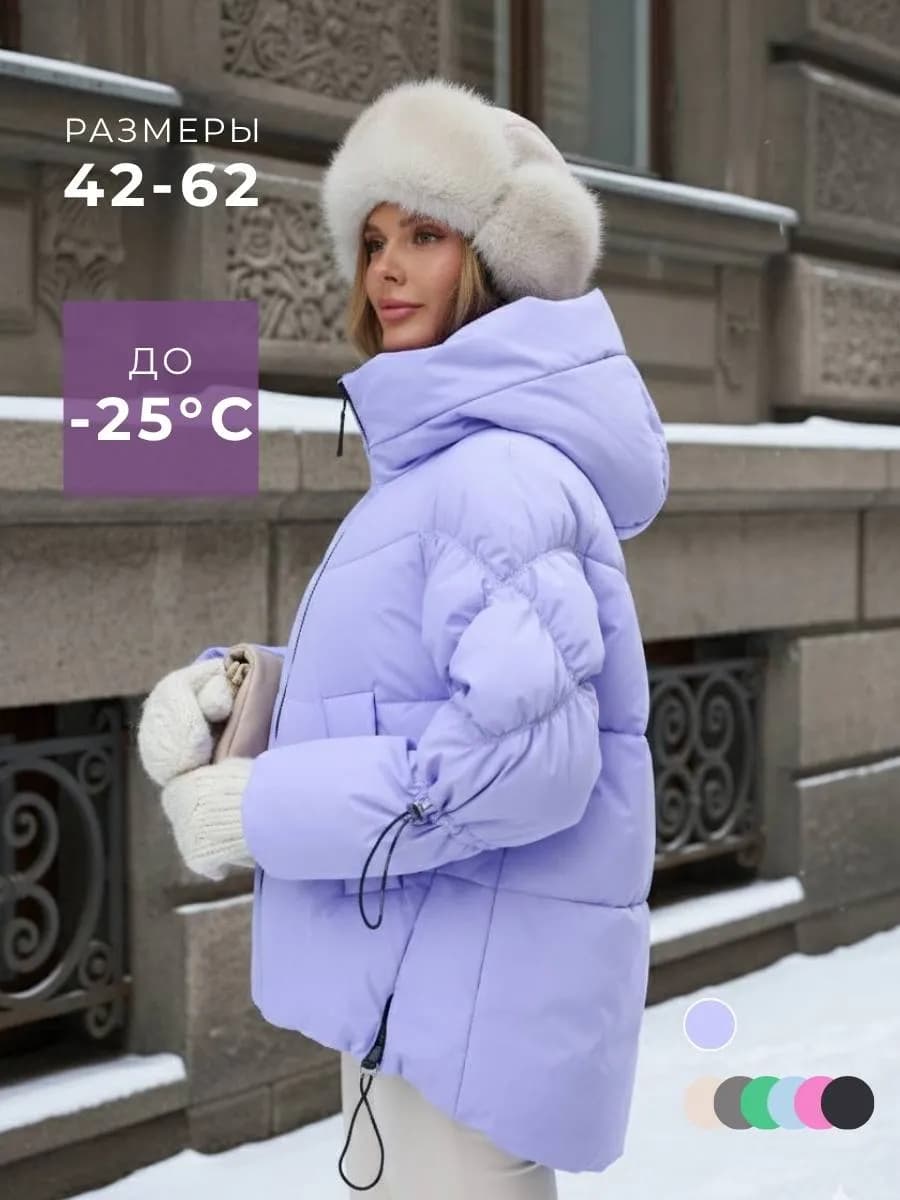 Куртка зимняя короткая утепленная с капюшоном