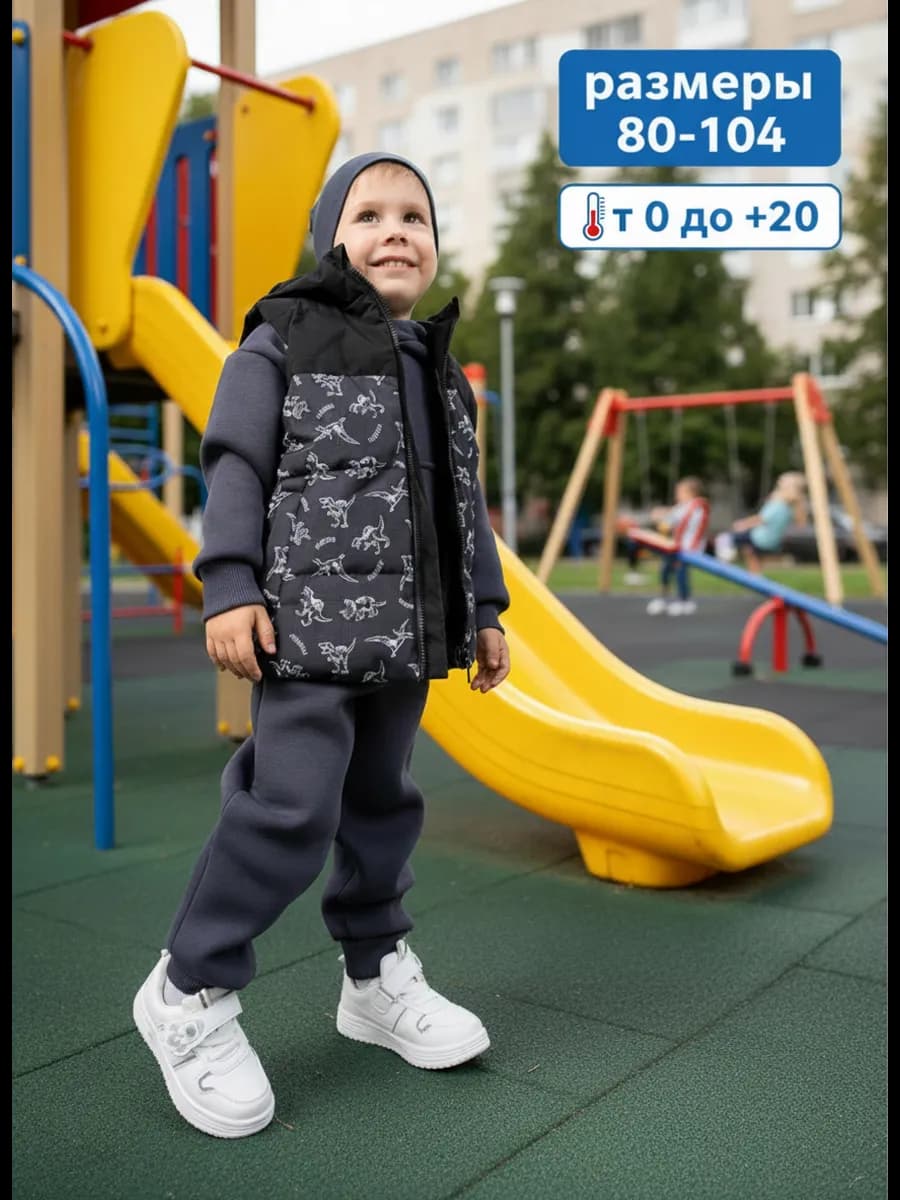 Жилетка детская утепленная с динозаврами