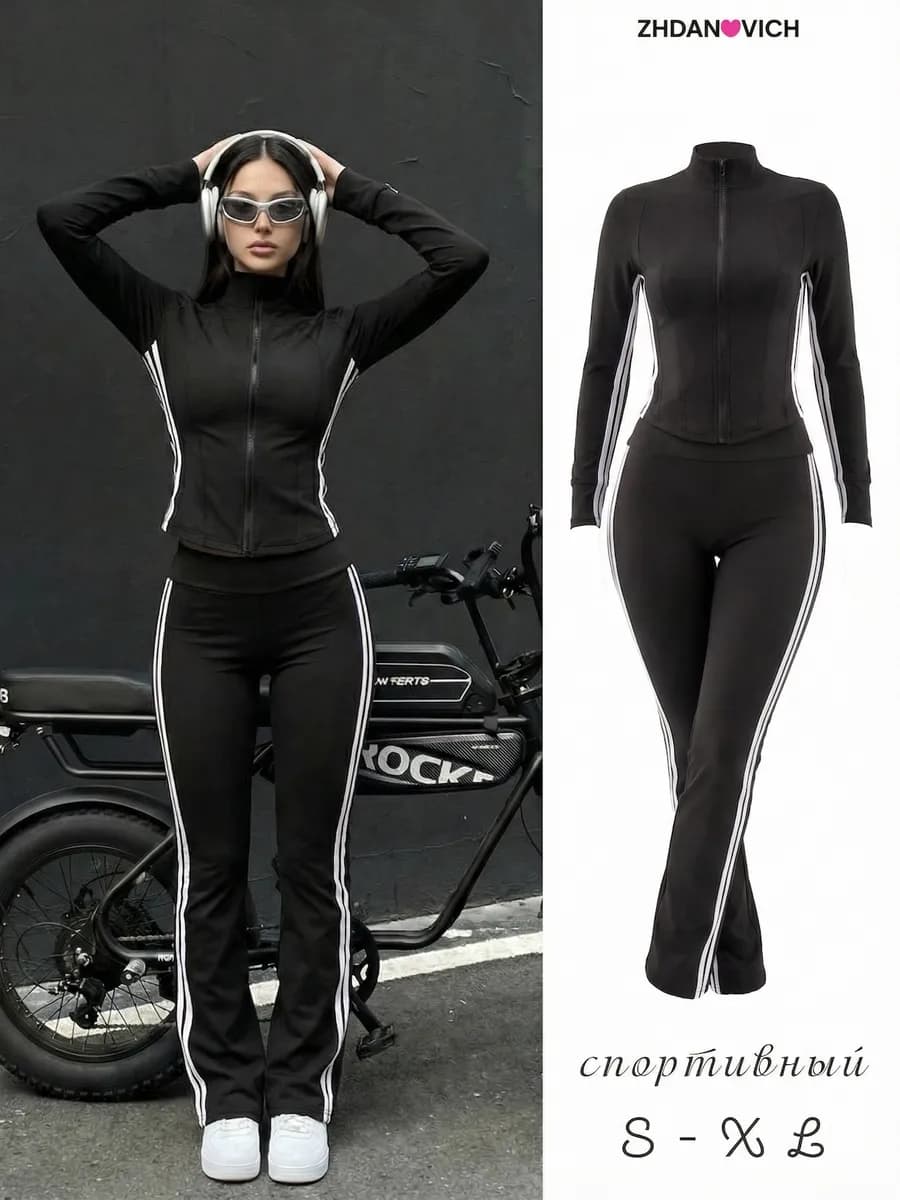 Спортивный костюм для фитнеса клеш с лампасом