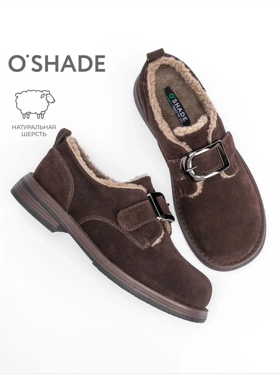 Полуботинки женские зимние коричневые