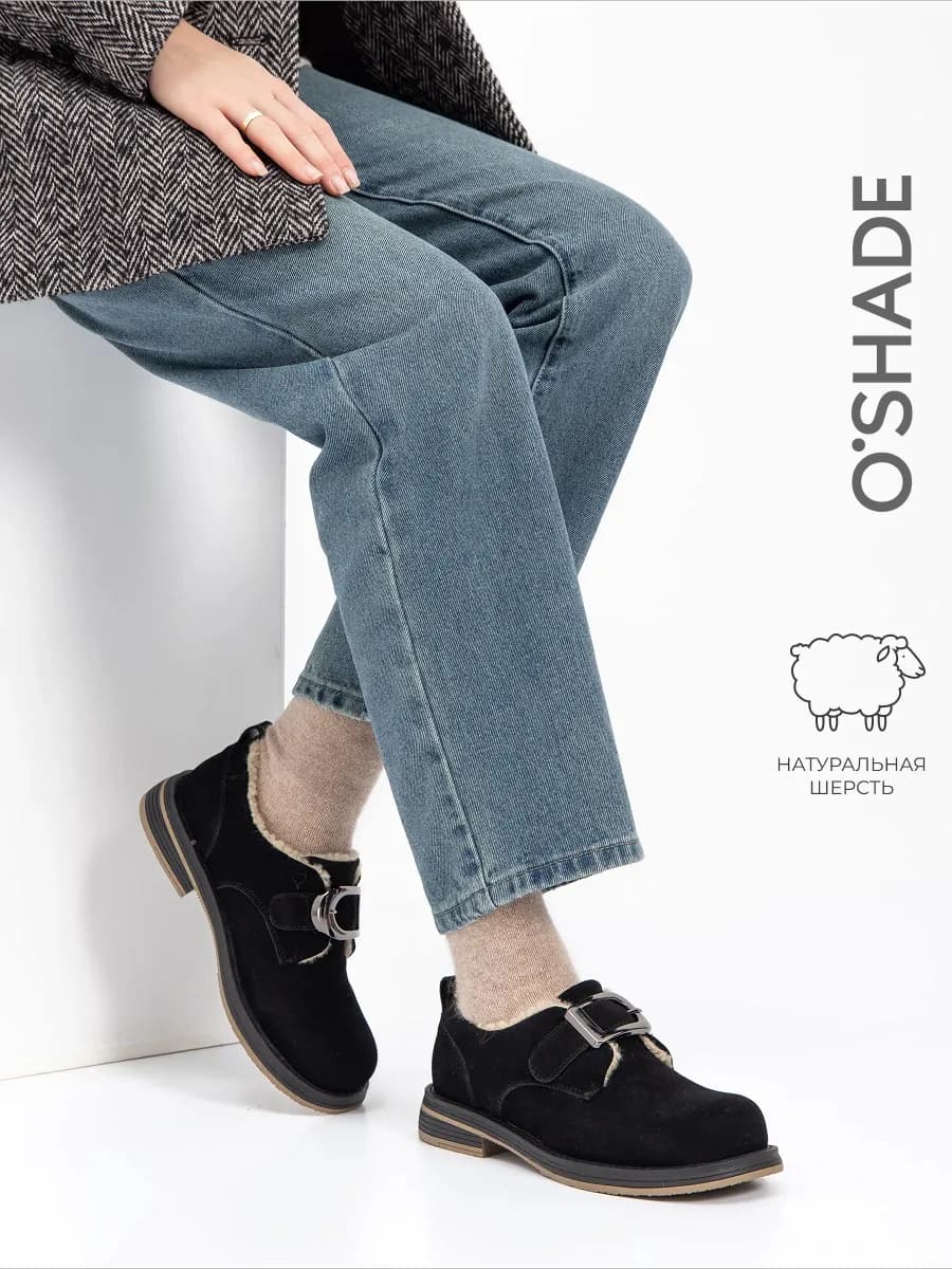 Полуботинки зимние женские черные