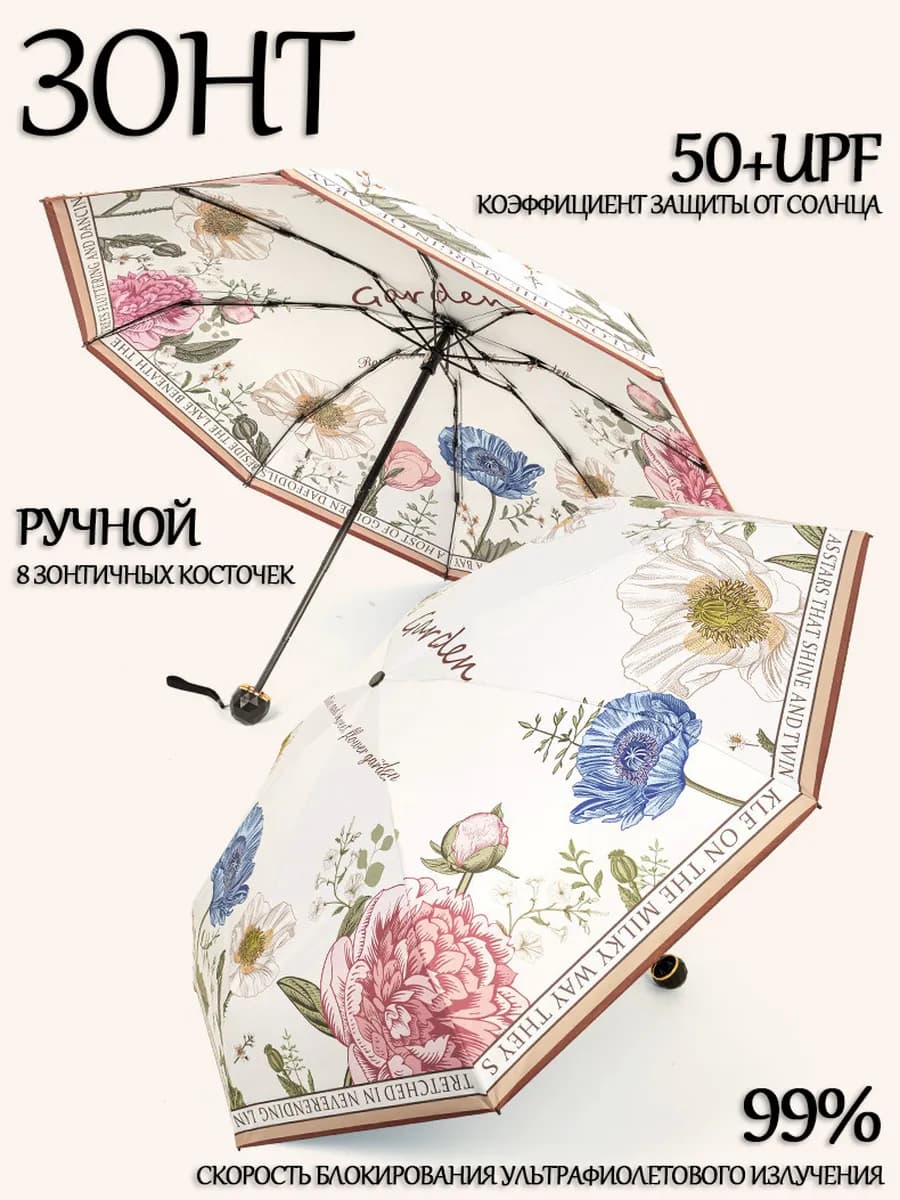 Ручной зонт, защита от солнца и дождя, бесплатная сумка-тоут