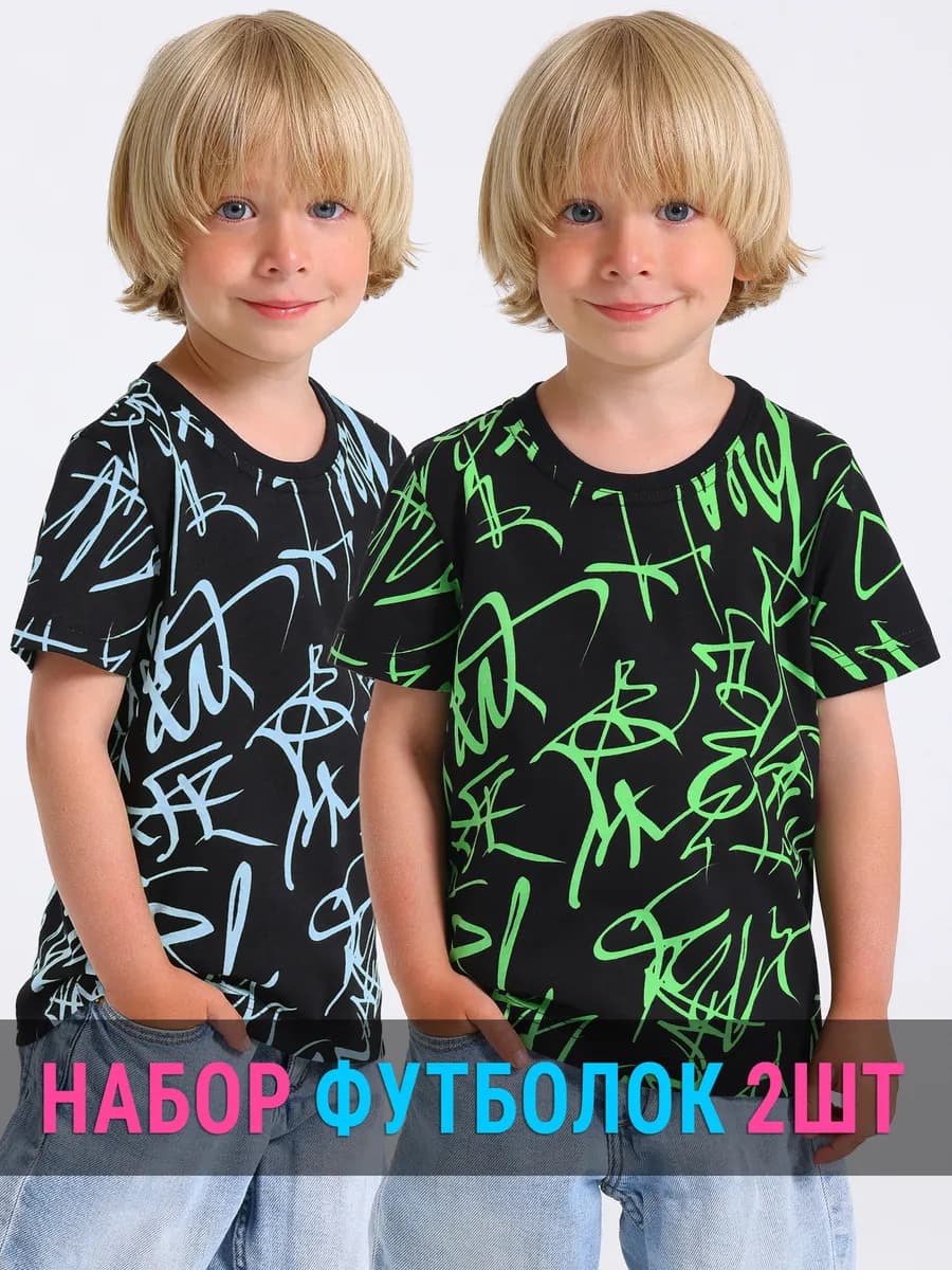 Футболка черная с принтом набор 2 шт