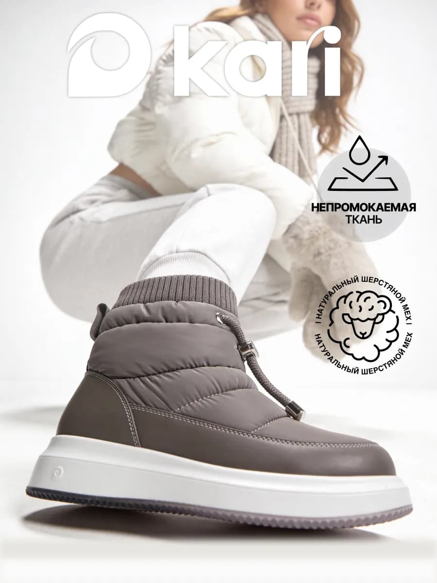 Непромокаемые дутики зимние утепленные на платформе