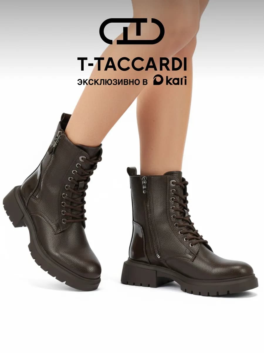 Ботинки женские демисезонные берцы