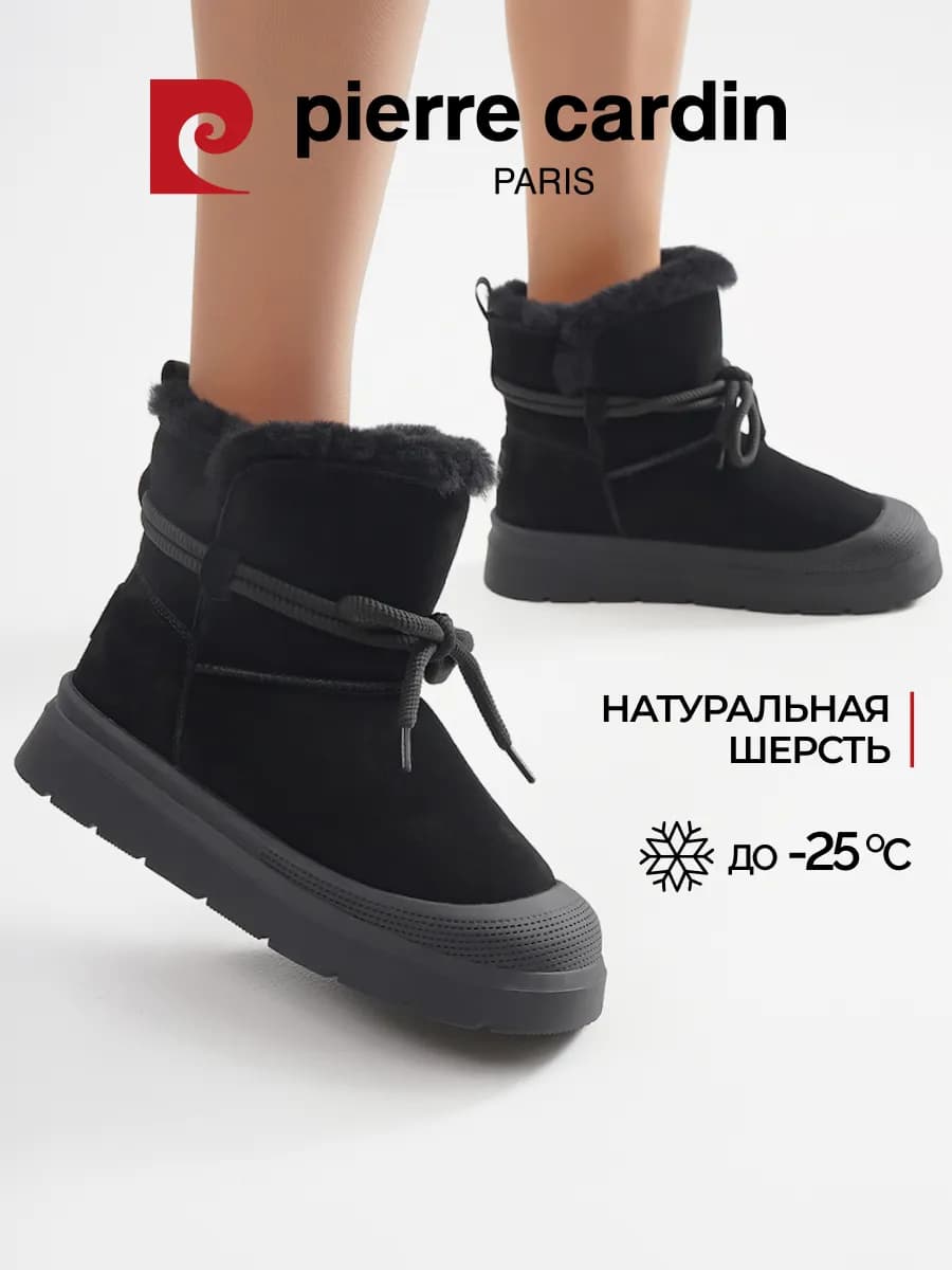 Угги зимние с мехом на платформе натуральная замша