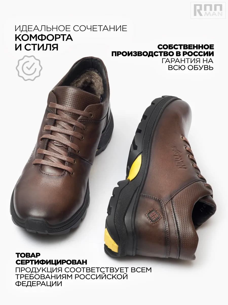 Зимние ботинки на меху, из натуральной 100% кожи