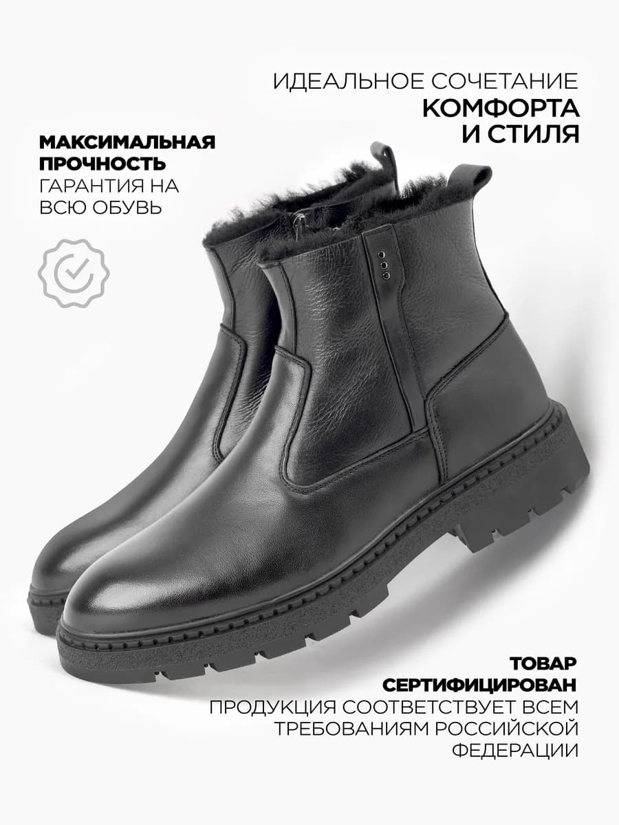 Ботинки зимние кожаные из натуральных материалов