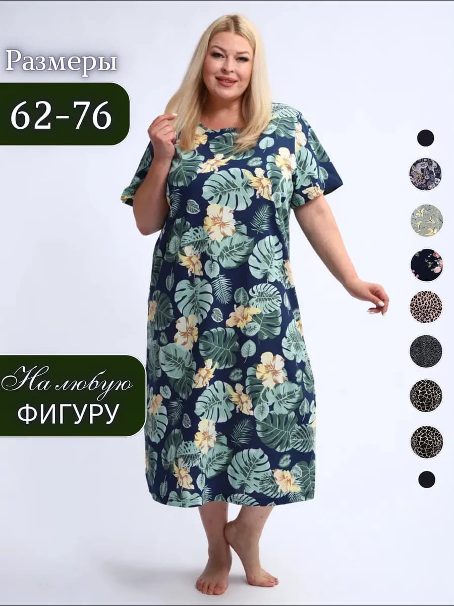 Платье сарафан летнее домашнее хлопок