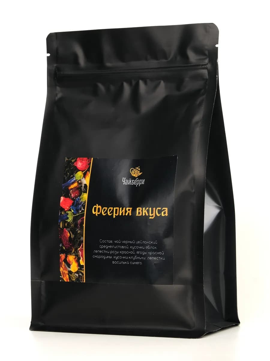 Зеленый чай листовой китайский 200 гр