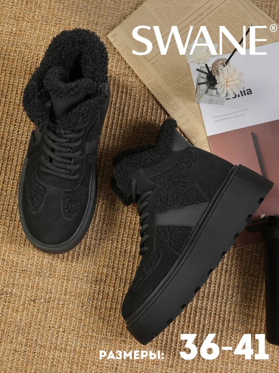 Женские угги на толстой подошве